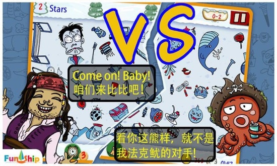 找你妹游戏官方正版 v6.0.9 安卓版 2