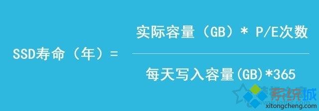 固态硬盘使用寿命是几年|固态硬盘一般可以用多久