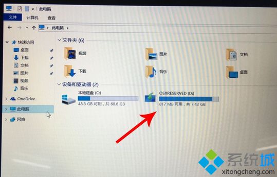 苹果安装win10双系统|苹果笔记本怎么装双系统win10教程