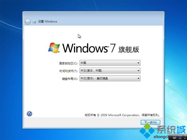 大白菜安装原版系统步骤 图10