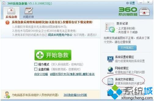 电脑黑屏怎么办|电脑黑屏的解决方法