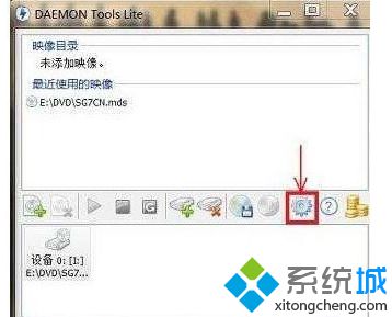 电脑在DAEMON虚拟光驱中提示检测到与仿真程序有冲突如何解决1