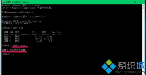 Win10怎么把磁盘格式化成exfat格式