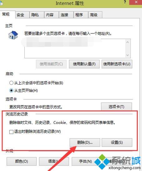 lol为什么商城进不去|lol商城进不去怎么解决