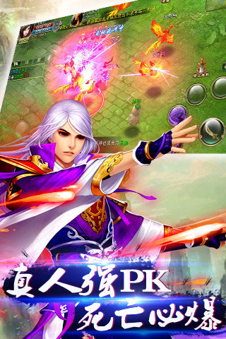 一念成魔手游 v1.3.4 安卓版 1