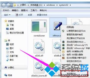 电脑语言栏不见了怎么调出来_电脑语言栏没有了怎么恢复