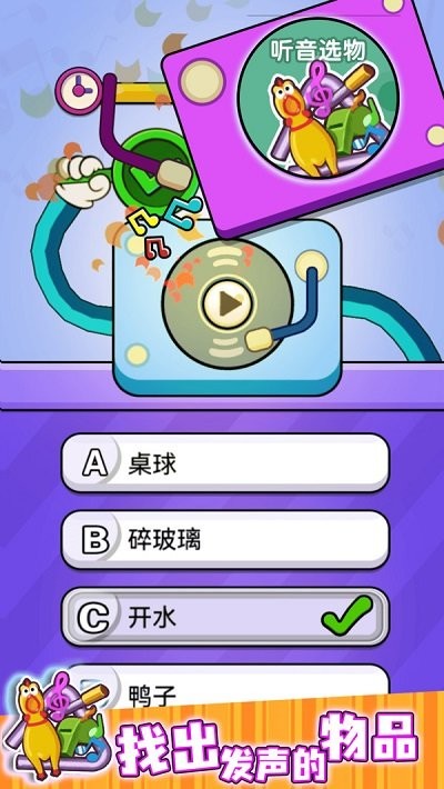疯狂歌迷手机版下载