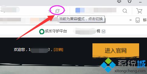 该插件不受支持怎么办_网页该插件不受支持的解决方法