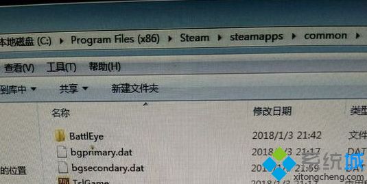 电脑中玩绝地求生出现Failed to initialize BattlEye Service:Generic Error怎么办