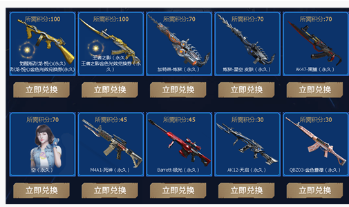 2020CF6月刮刮卡活动在哪参加_2020CF6月刮刮卡活动地址