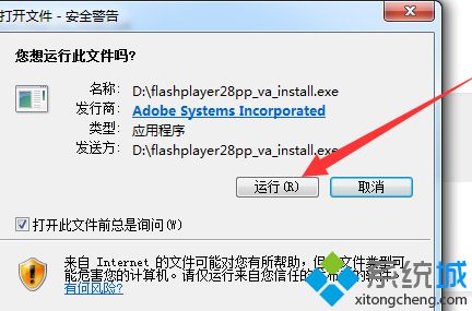 该插件不受支持怎么办_网页该插件不受支持的解决方法