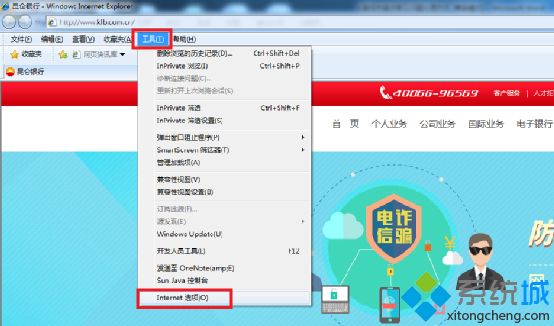 数字签名错误是怎么回事(网银数字签名错误的解决办法)