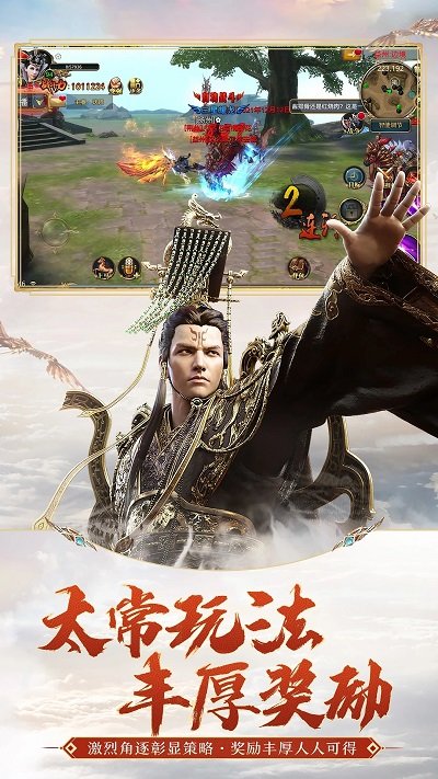 御龙在天官网经典版 v1.318.0.1 安卓最新版 2