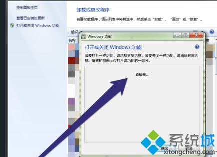 windows7桌面小工具怎么开启_win7怎么调出桌面小工具