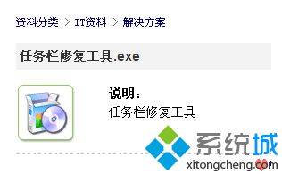 任务栏不显示了怎么办_电脑任务栏不显示的解决方法