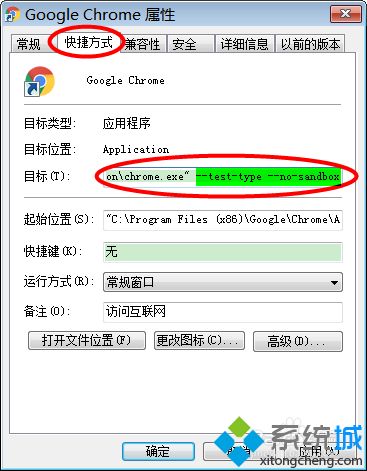 Chrome浏览器页面弹出 "喔唷 崩溃啦" (Aw Snap)”如何解决