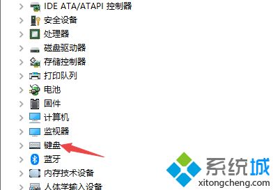win10键盘没坏就是打不出字怎么办_一招解决键盘打不出字的问题