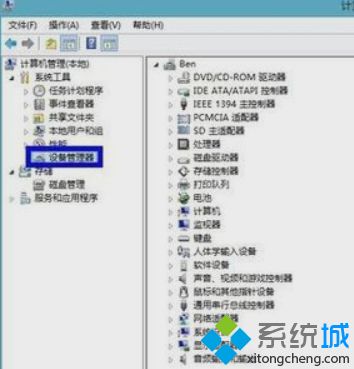 电脑分辨率调不了怎么办？电脑分辨率不能调的解决方法