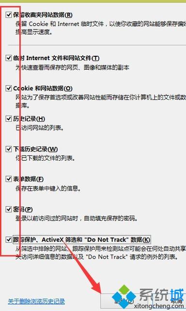 lol为什么商城进不去|lol商城进不去怎么解决