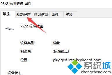 win10键盘没坏就是打不出字怎么办_一招解决键盘打不出字的问题