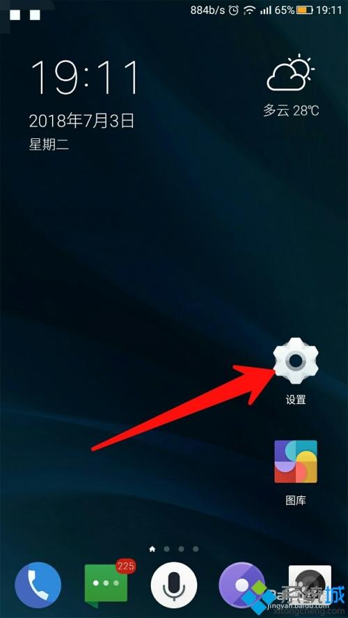 手机垃圾太多怎么清理_清理手机内存垃圾的方法