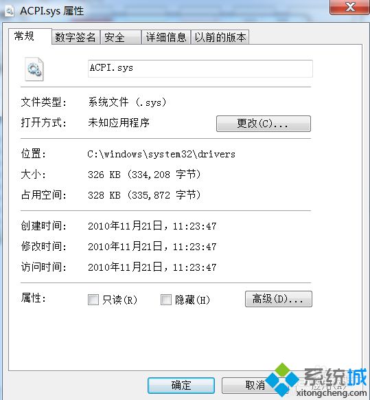 nt kernel system占用高怎么办_nt kernel & system占用cpu高的解决方法