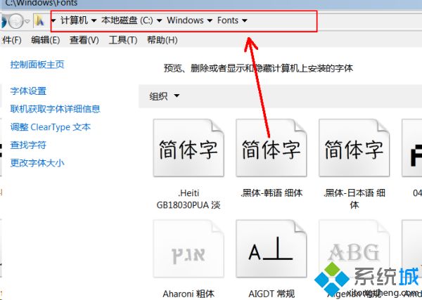笔记本怎么安装字体_笔记本电脑如何安装新字体