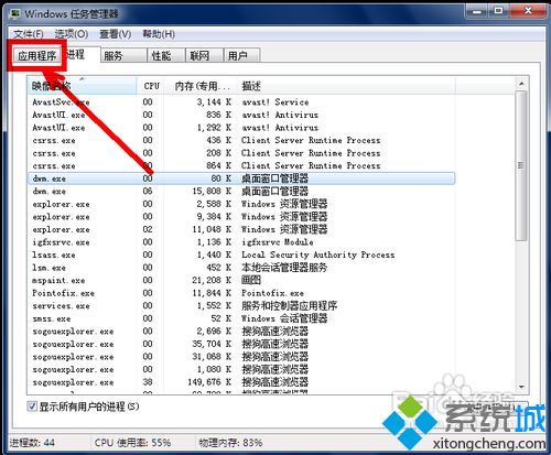 电脑开机桌面显示不出来的详细解决办法