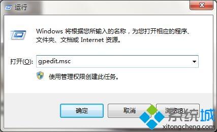 笔记本关不了机怎么办_解决笔记本突然关不了机的办法