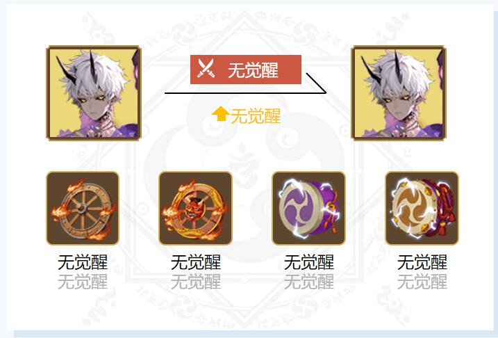 2022阴阳师麓铭大岳丸御魂搭配什么-SP式神麓铭大岳丸御魂搭配2022