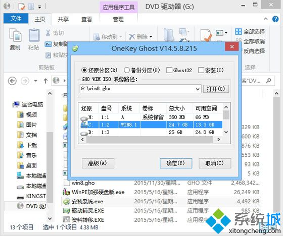 安装win8系统多少钱|装一个正版win8需要多少钱