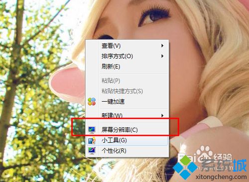 笔记本电脑怎么接到投影仪 电脑连接投影仪的步骤