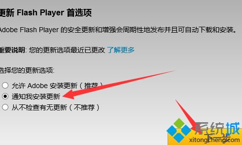 该插件不受支持怎么办_网页该插件不受支持的解决方法