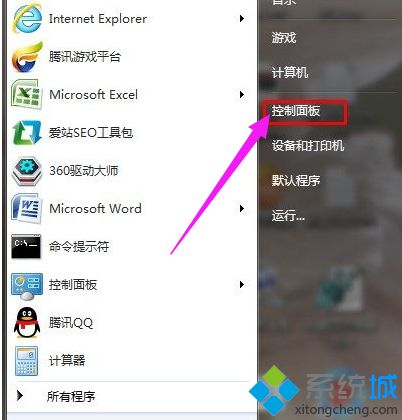 电脑语言栏不见了怎么调出来(电脑语言栏没有了怎么恢复)