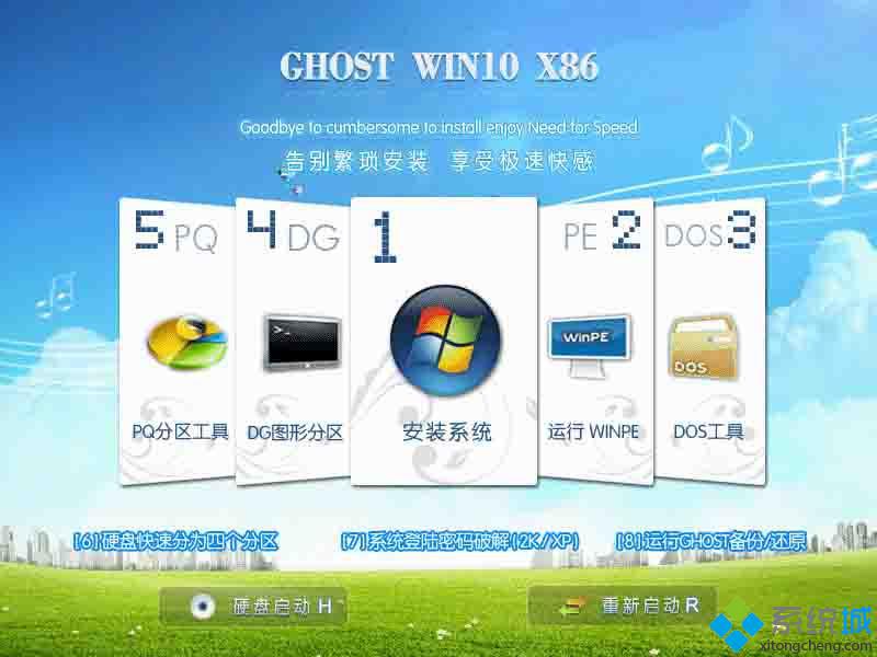 win0系统下载_win0系统哪里下载好
