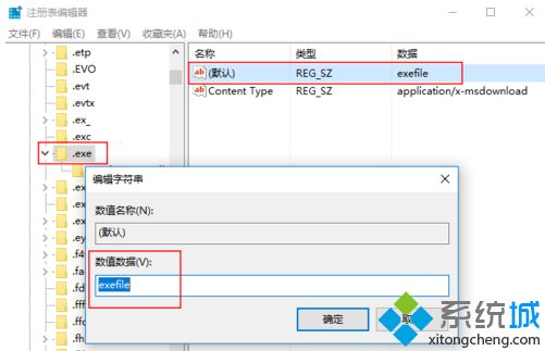 win10孤岛危机3无法打开怎么办_孤岛危机3win10启动不了的解决方法