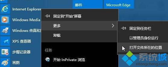 Win10下网页打开不是最大化怎么解决|win10设置浏览器打开自动最大化的方法