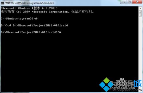 project2010密钥激活码有哪些？用激活码激活project2010的详细步骤