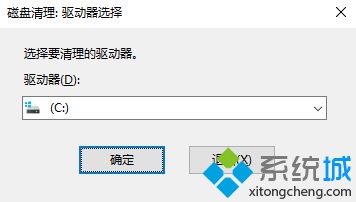 win10(1709更新升级常见故障及解决办法)