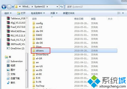电脑遇到3194错误怎么办|苹果刷机出现3194错误的解决方法