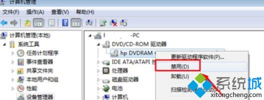 怎么禁用电脑光驱设备|安全策略禁用光驱的方法