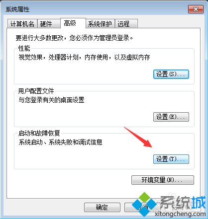Reportqueue文件夹有什么用？如何设置电脑不生成Reportqueue文件5