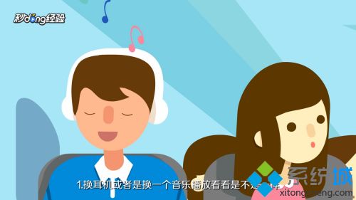 蓝牙耳机一个不响是什么原因_蓝牙耳机有一只没反应的处理办法