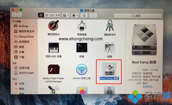 苹果安装win10双系统|苹果笔记本怎么装双系统win10教程
