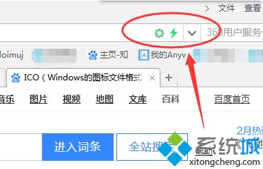 浏览器怎么开兼容模式(浏览器改为兼容模式的具体方法)