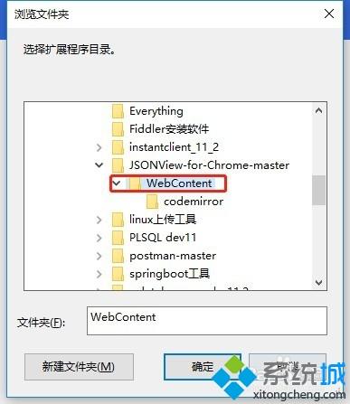 chrome浏览器怎么安装插件_chrome浏览器安装插件的详细步骤