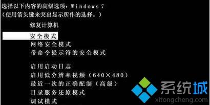 电脑无法复制粘贴怎么办(电脑无法复制粘贴的解决办法)