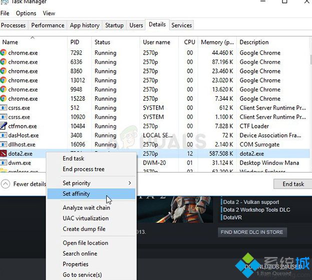 win10系统下玩DOTA2出现崩溃和停止响应如何解决