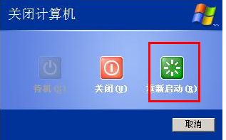 电脑开机桌面显示不出来的详细解决办法