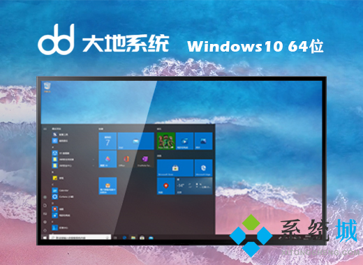 微软官网win10专业版下载(微软官网win10原版下载地址)